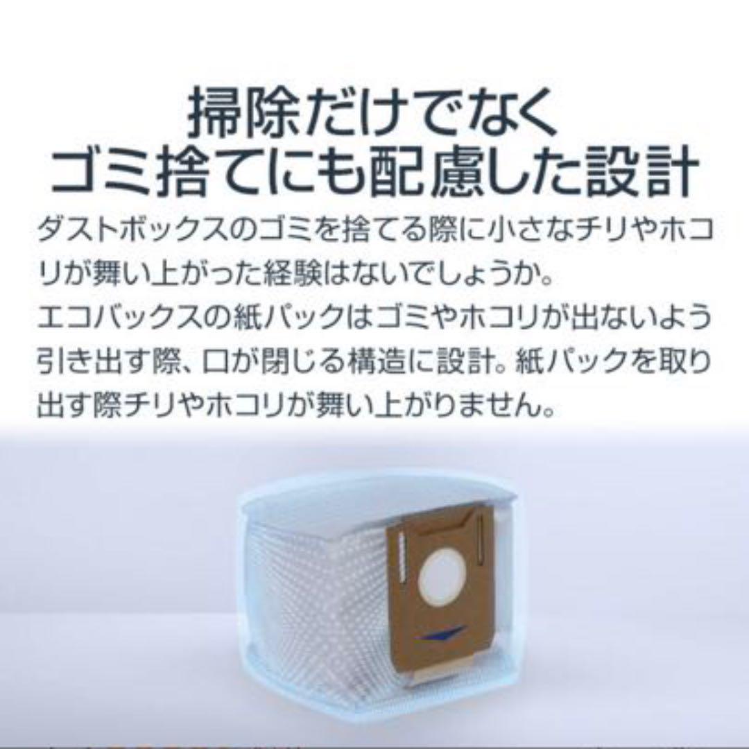 新品ロボット掃除機 DEEBOT N8 PRO+ 高性能 自動ゴミ 収集 水拭き