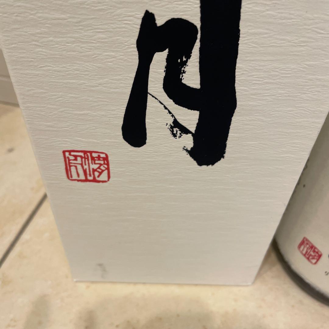 十四代龍月空瓶2024.11製造