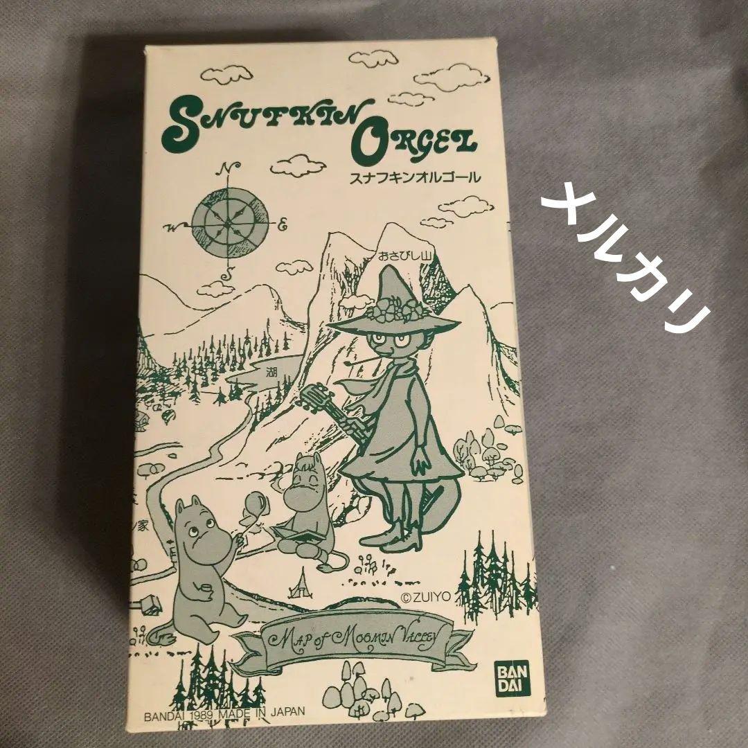 中古❤️Snufkin Music Box スナフキンオルゴール スナフキンの歌