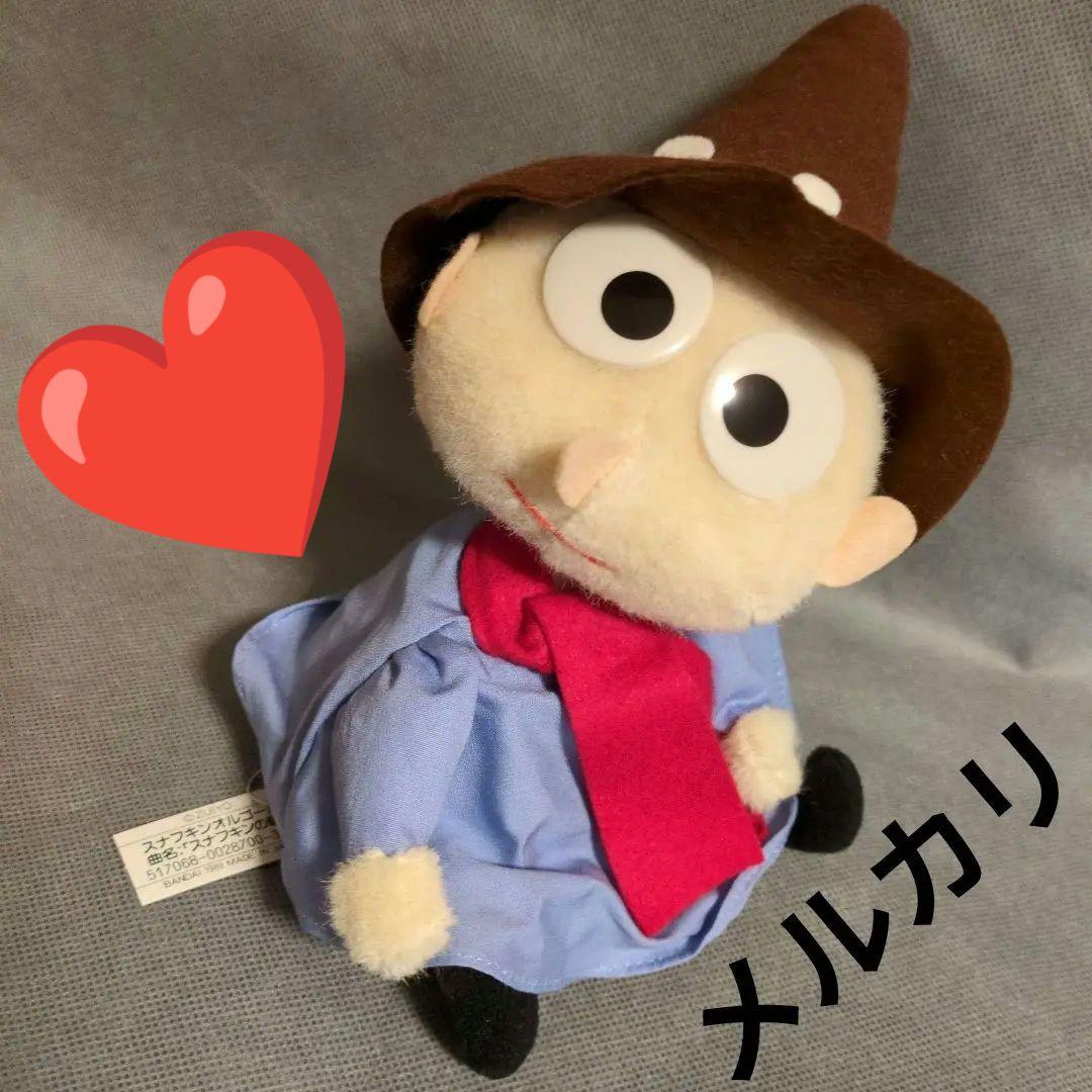 中古❤️Snufkin Music Box スナフキンオルゴール スナフキンの歌
