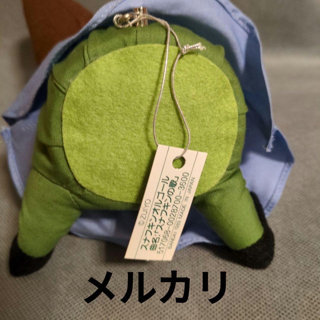 中古❤️Snufkin Music Box スナフキンオルゴール スナフキンの歌