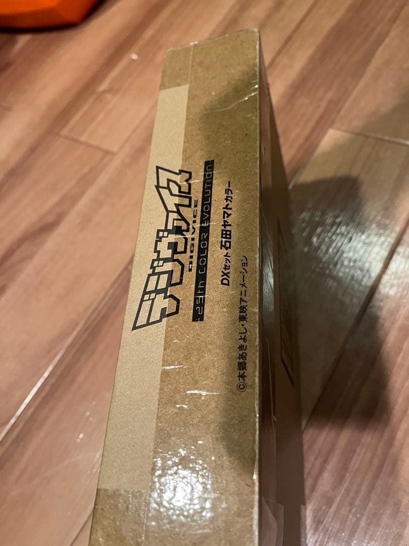 デジヴァイス 25th COLOR EVOLUTION DX 石田ヤマトカラー