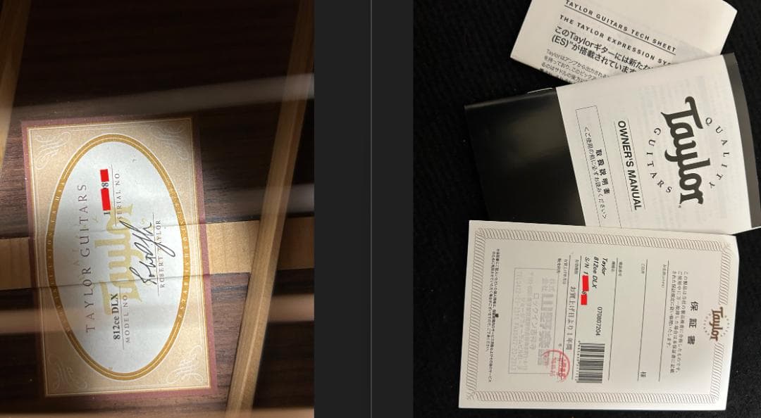 レア/希少　美品 Taylor テイラー　812ce DLX ES2