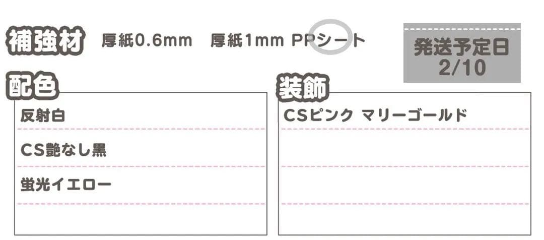 yuu♥︎ うちわ文字 オーダー うちわ屋さん 文字パネル ネームボード