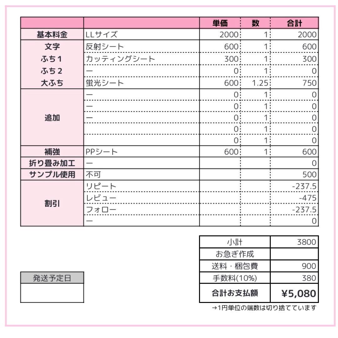 yuu♥︎ うちわ文字 オーダー うちわ屋さん 文字パネル ネームボード