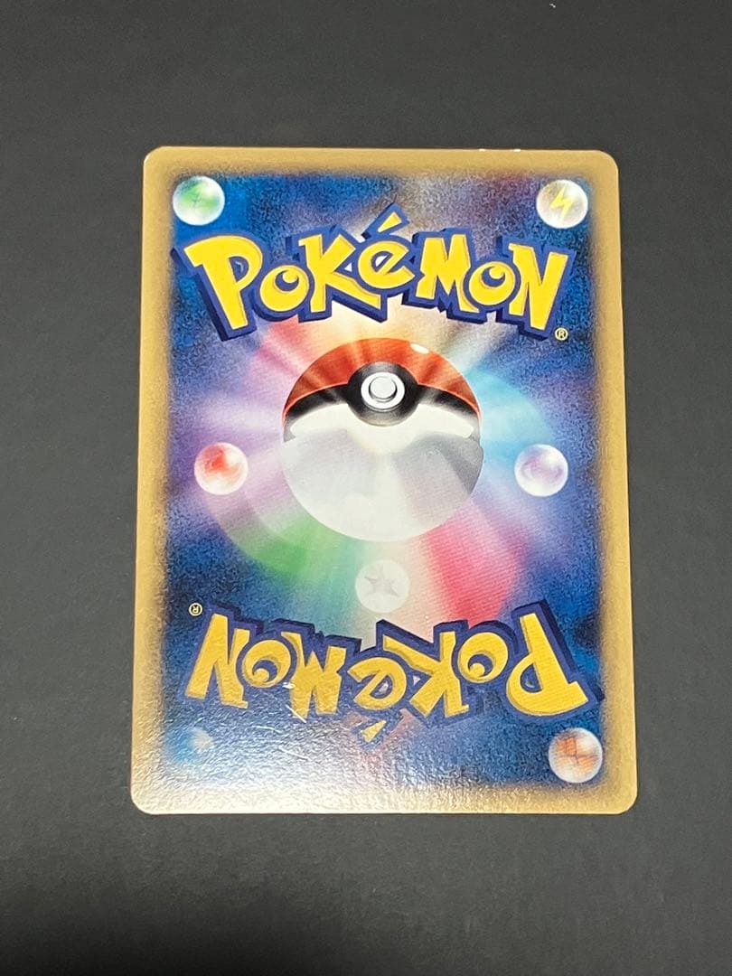 ピカチュウM Lv.X　DPt-P