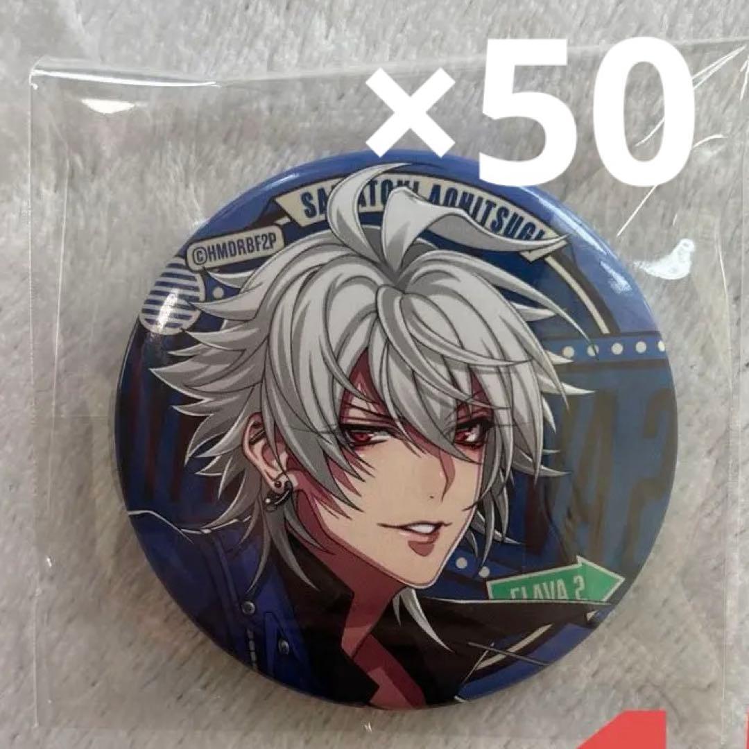 ヒプノシスマイク ヒプマイ Flava2 缶バッジ 碧棺左馬刻 15個