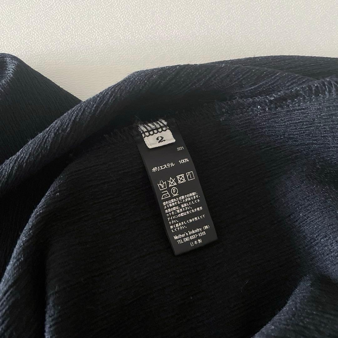 【新品同様】春夏用 ミズイロインド・サルエルパンツ・ルーズ・ワイド・２