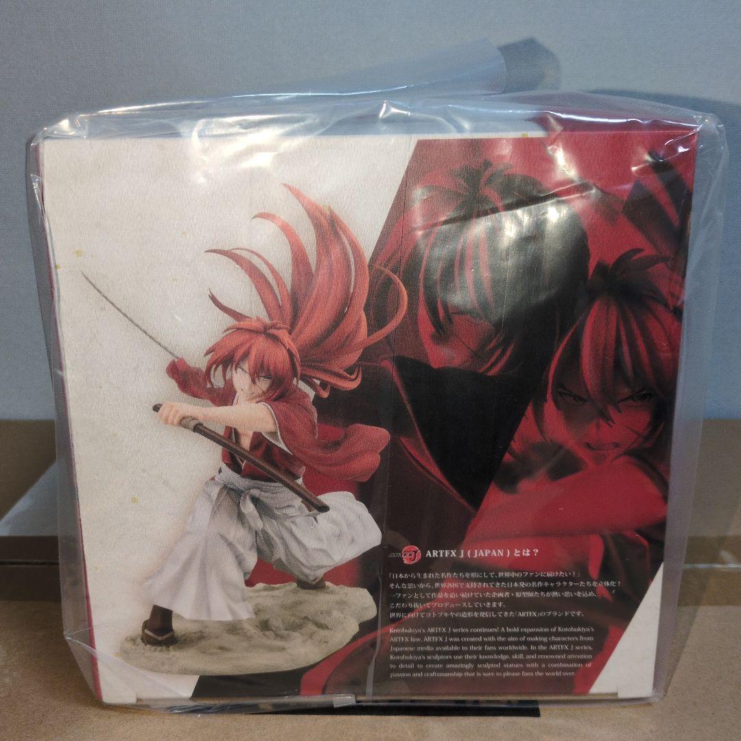 ARTFX J 緋村剣心 1/8　寿屋　新品未開封　1個　るろうに剣心