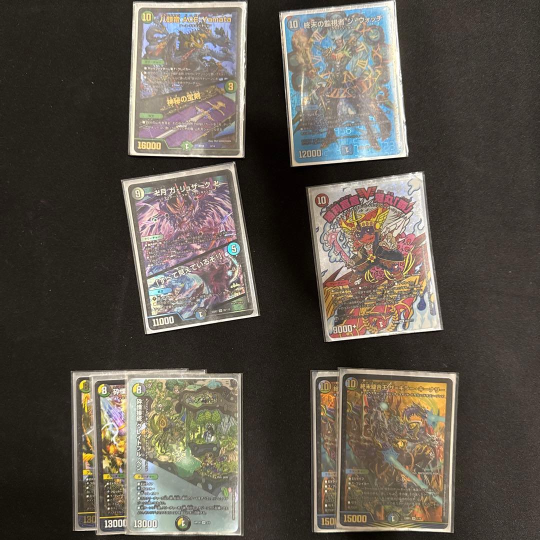 デュエマ　5C蒼龍