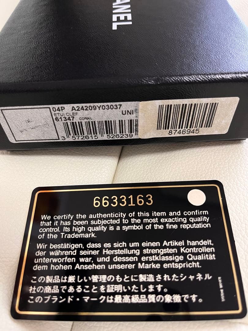 CHANEL 三つ折り財布　ブラック