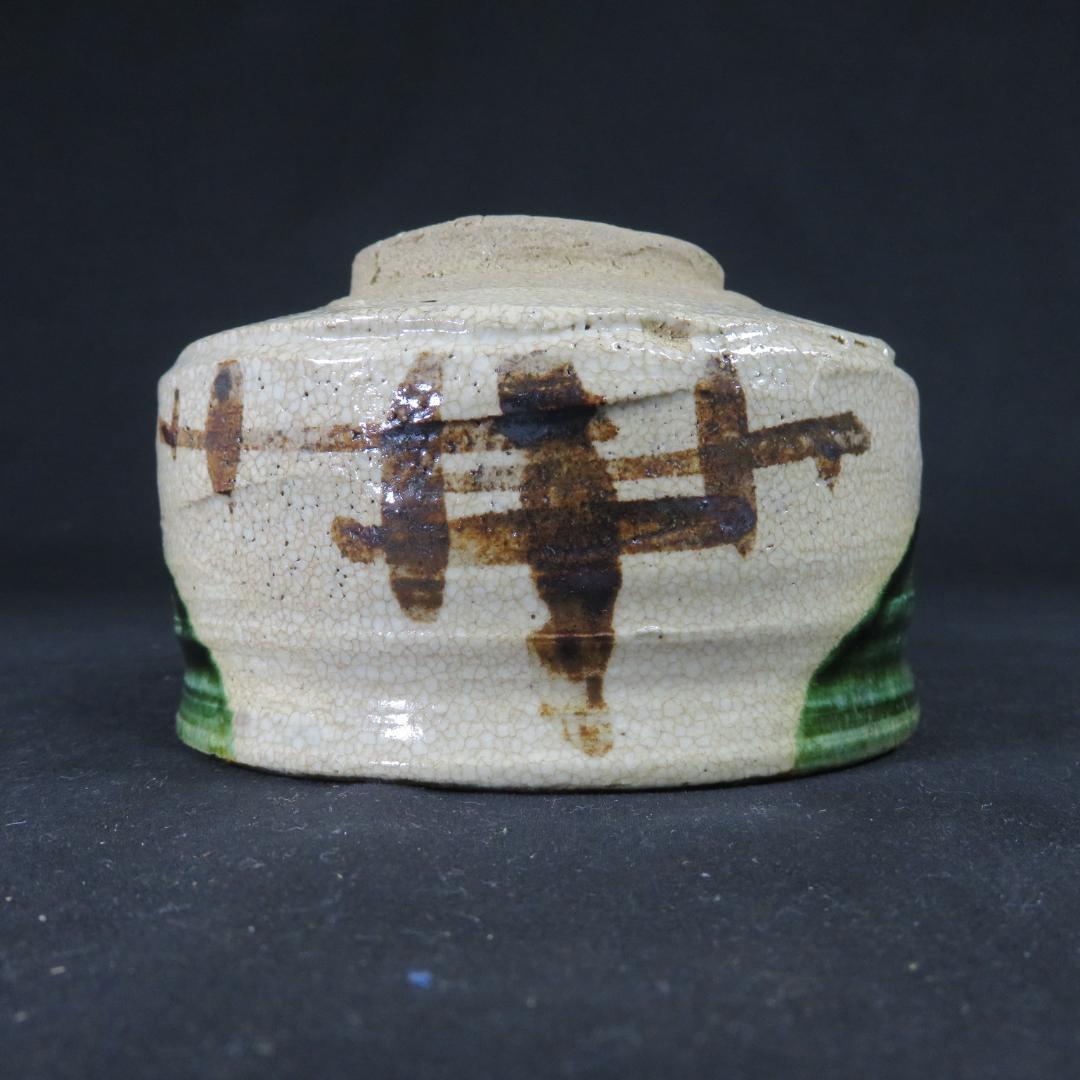 織部茶碗 抹茶碗 連瓶 木箱 共箱 在銘 茶器 茶道具