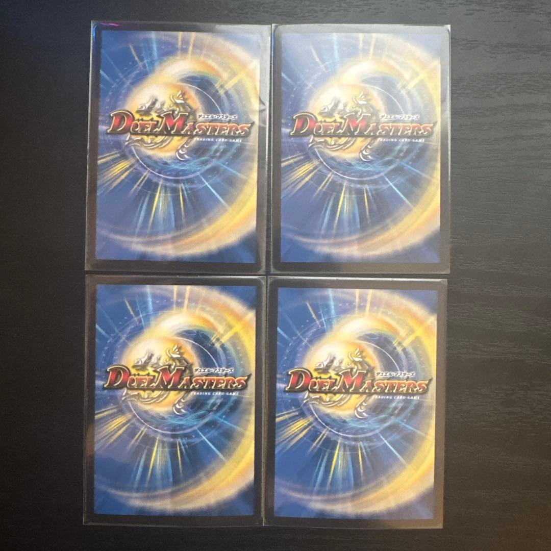 地封龍ギャイア　4枚セット