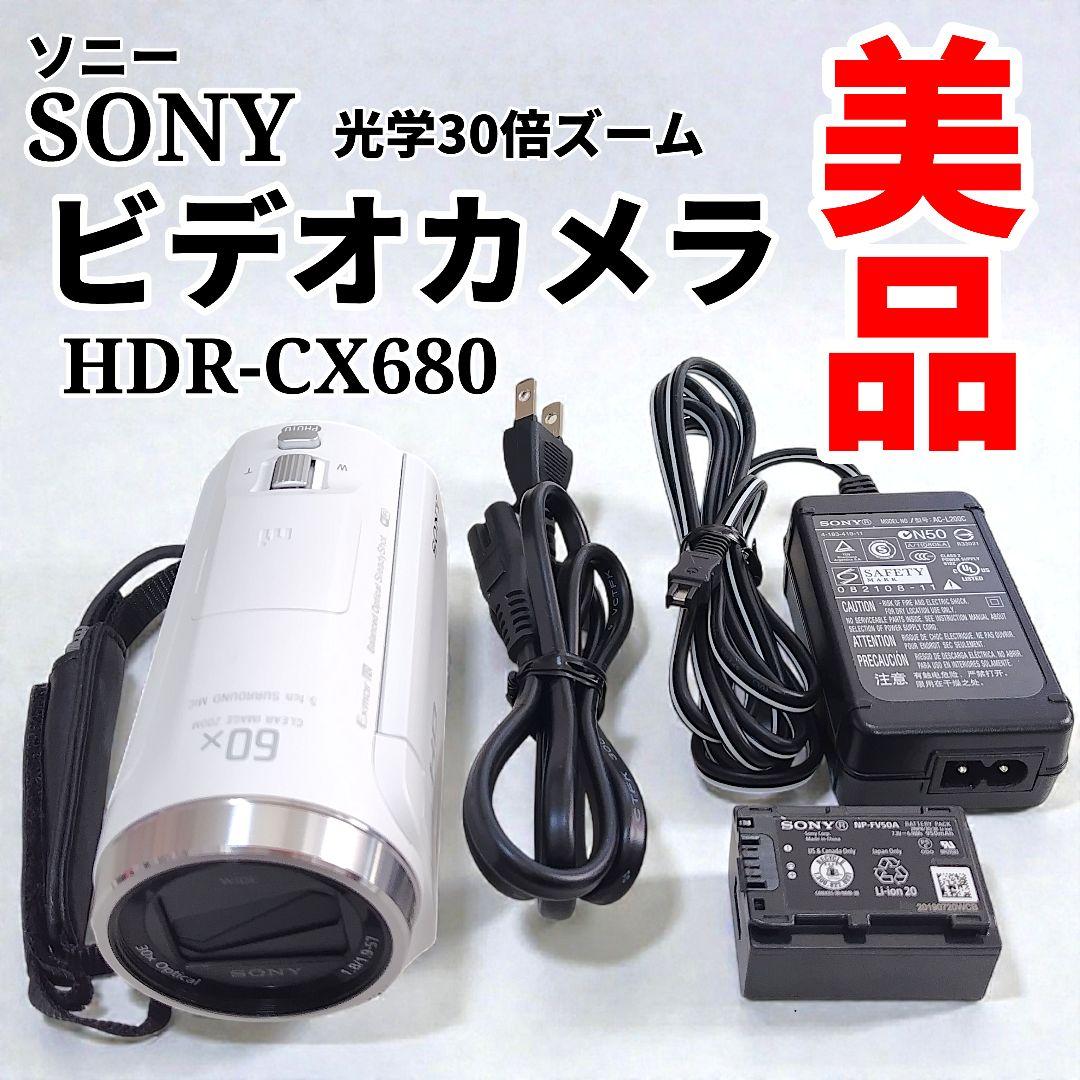 【美品】SONY ソニー ビデオカメラ HDR-CX680ハンディカム