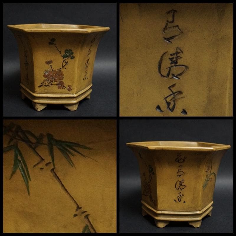 民国 紫砂名人 小石刻(任小松)造 朱泥紫砂 盆栽鉢二点セット
