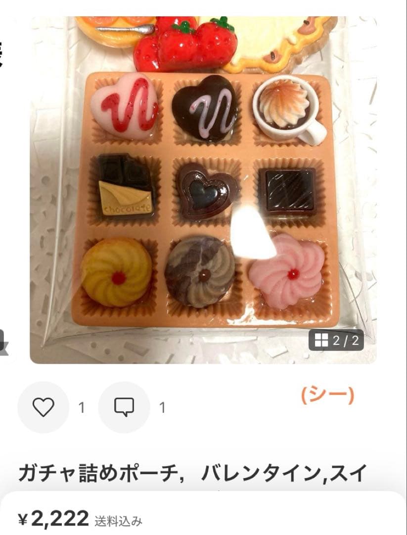 ☆翔ちゃん様☆