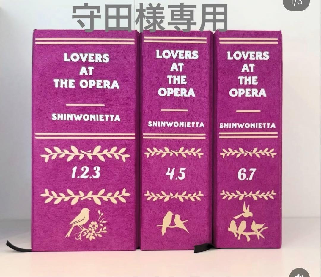 オペラ座の恋人