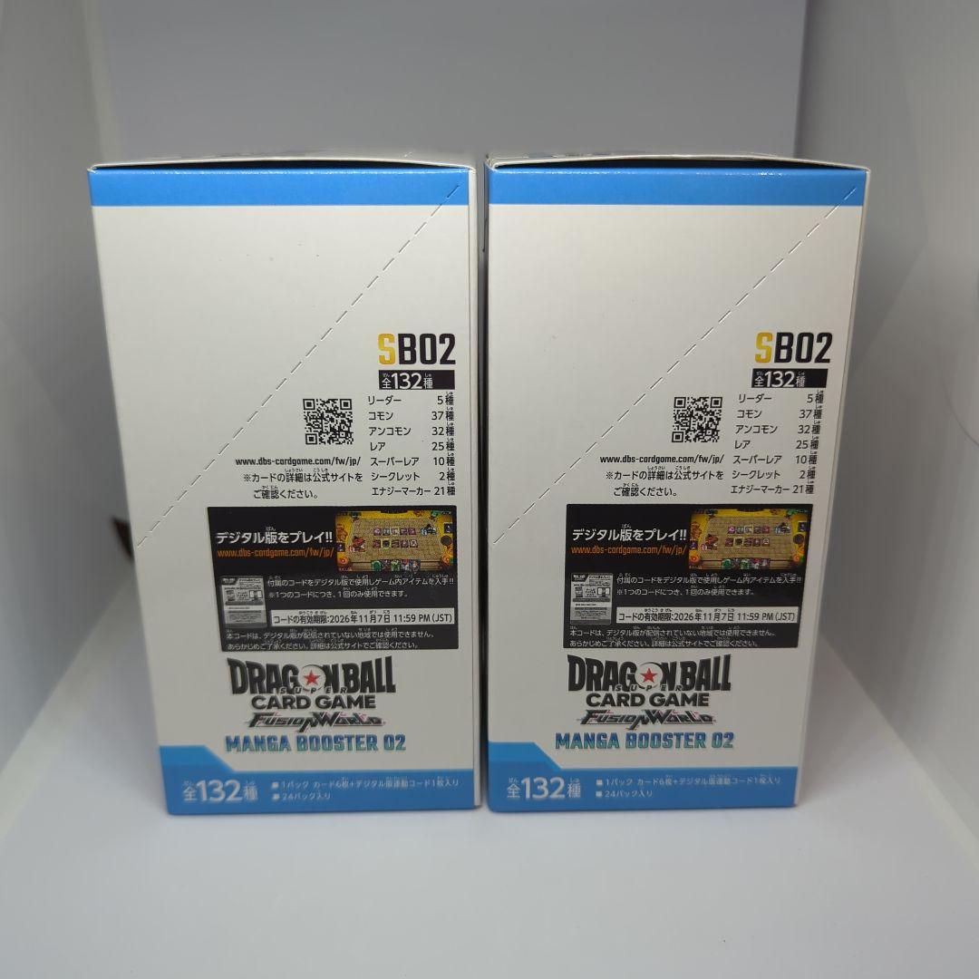 フュージョンワールド マンガブースター 02 テープカット 2BOX