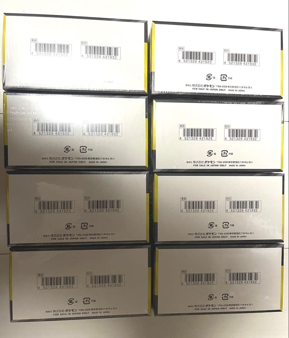 サ*ケ様 シュリンク付き　ポケモンカードハイクラスパック MEGAドリームex