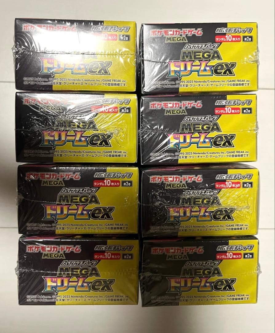 サ*ケ様 シュリンク付き　ポケモンカードハイクラスパック MEGAドリームex