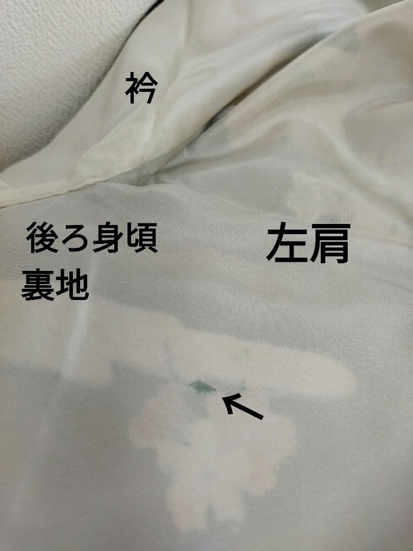 ゆたろう様　398.振袖7点セット　正絹　フルセット　成人式