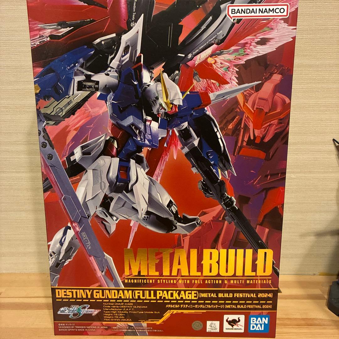 ロボット BANDAI L BUILD DESTINY GUNDAM