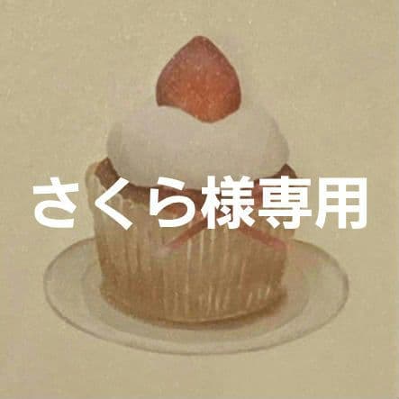 【さくら】ボンボンドロップシールなど