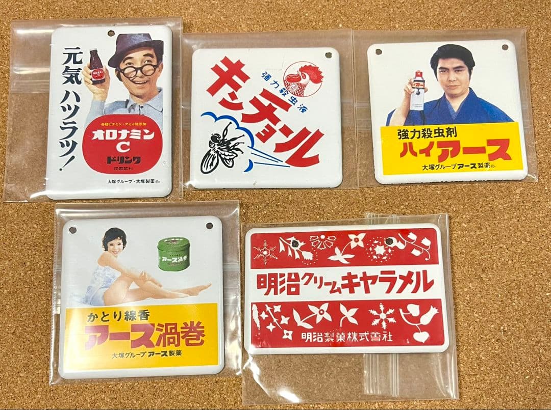 ★昭和レトロ★　昭和ホーロー賛歌　ミニチュア看板　5個セット