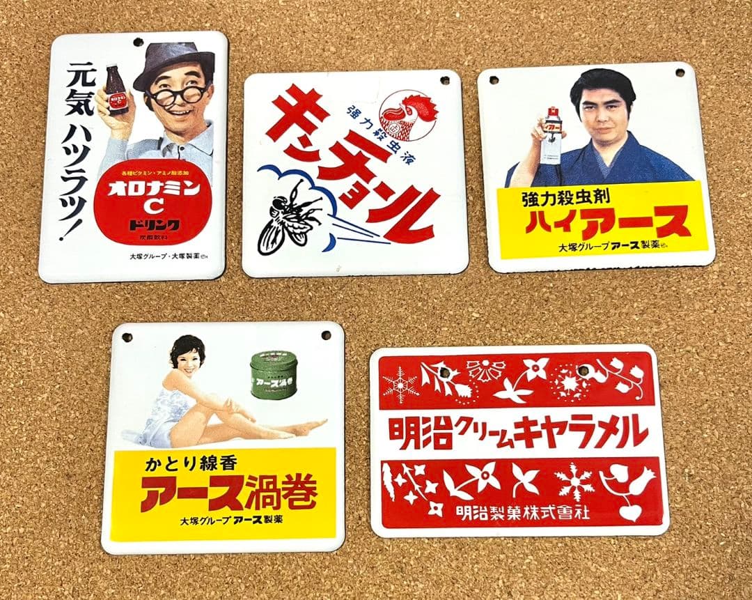 ★昭和レトロ★　昭和ホーロー賛歌　ミニチュア看板　5個セット