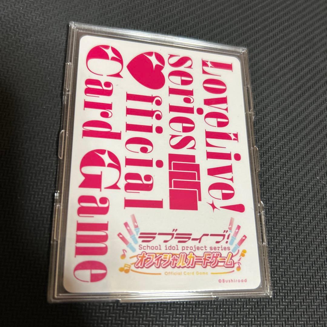 ラブカ　LLE 澁谷かのん