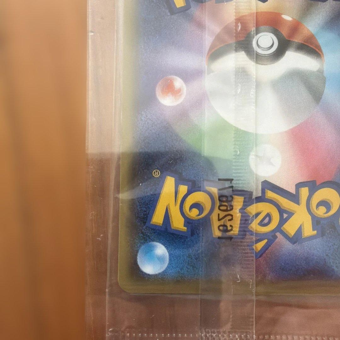 本日限定値下げ　サトシゲッコウガEX PROMO 外箱CD DVD付き