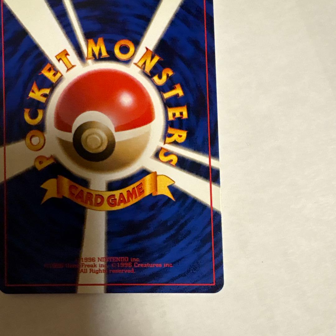 コラッタ ● 第1弾拡張パック