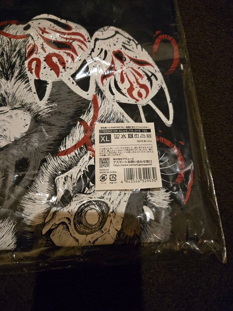 BABYL『DEAD OR ALIVE』TEE XLサイズ
