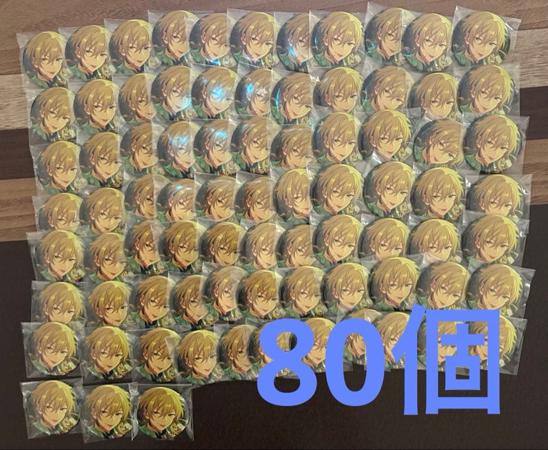 羽風薫 缶バッジ May IDOL 80個