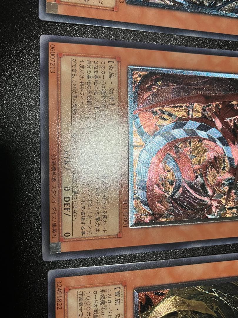 幻魔皇ラビエル　神炎皇ウリア　降雷皇ハモン　レリーフ3枚