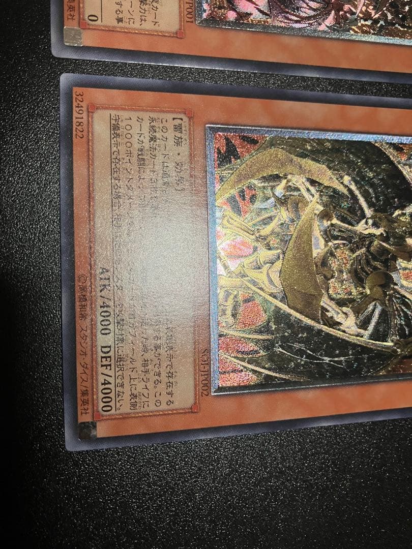 幻魔皇ラビエル　神炎皇ウリア　降雷皇ハモン　レリーフ3枚