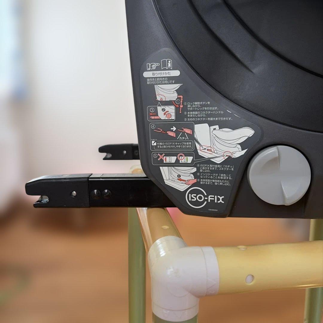 Combi チャイルドシート　クルムーブスマート　ISO-FIX ネイビー