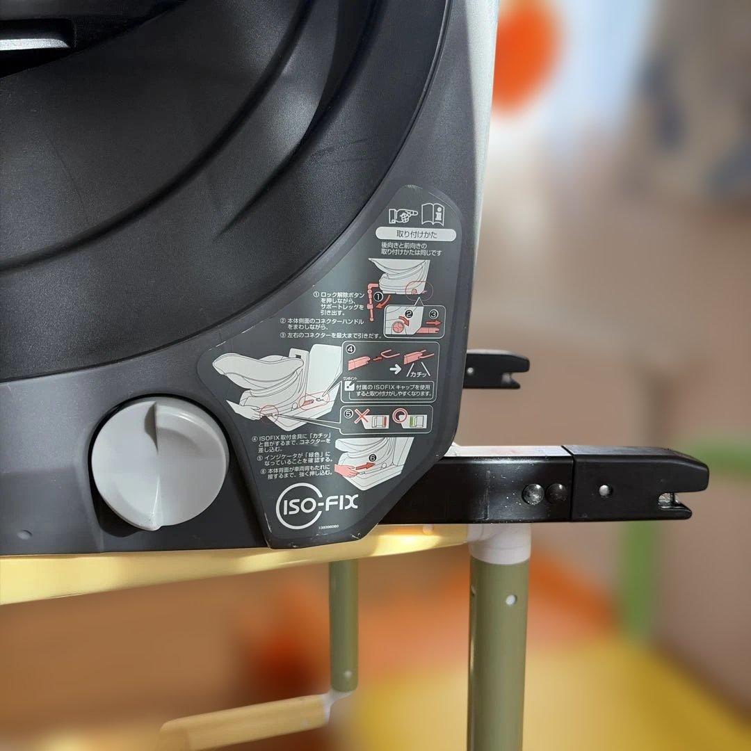 Combi チャイルドシート　クルムーブスマート　ISO-FIX ネイビー