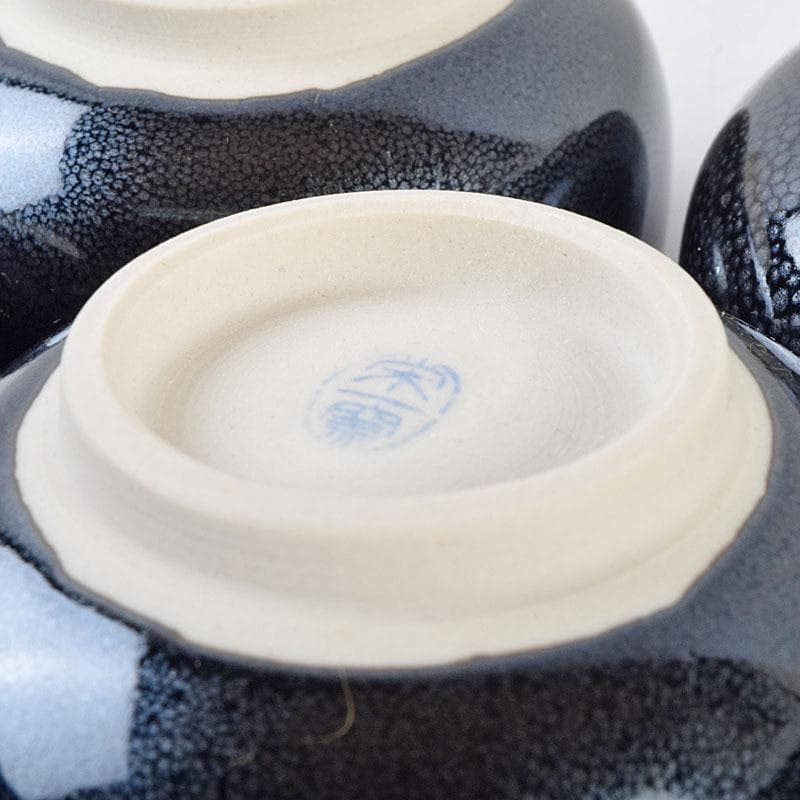 和食器　茶懐石　小杉焼　栄一窯　油滴天目釉　小鉢　五客　共布共箱　V　R9163