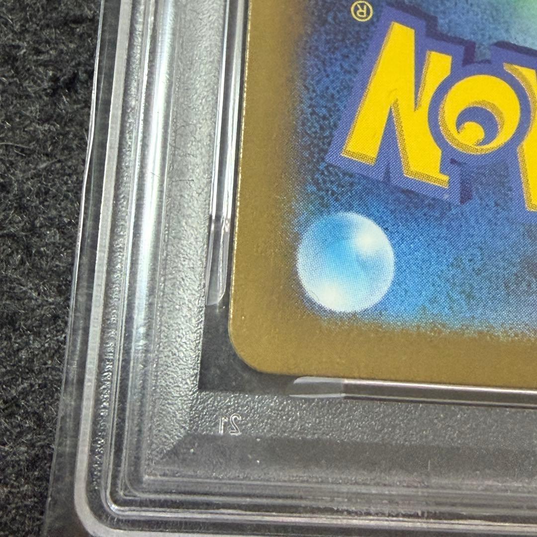 ピィ AR SV3 黒炎の支配者 PSA10