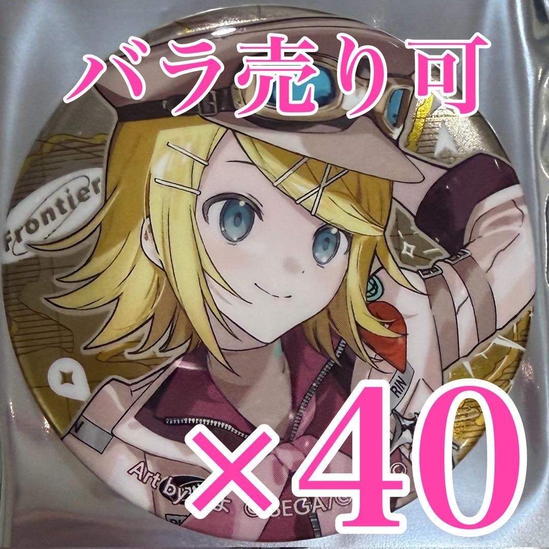 鏡音リン　プロセカ　セカライ 5th Frontier メタリック缶バッジA