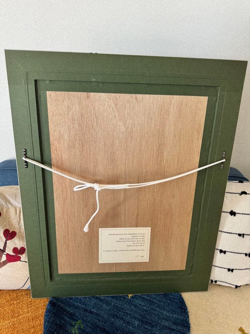 藤田嗣治『猫を抱く少女』限定67/300 額装版画 シルクスクリーン 本物保証