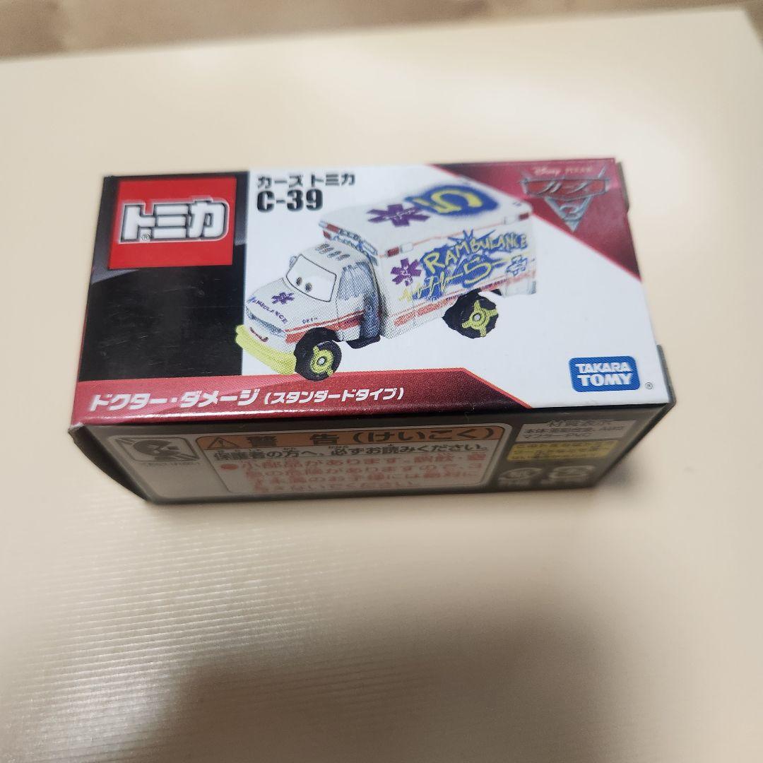 新品未開封 カーズ トミカ C－39 ドクター・ダメージ　スタンダードタイプ