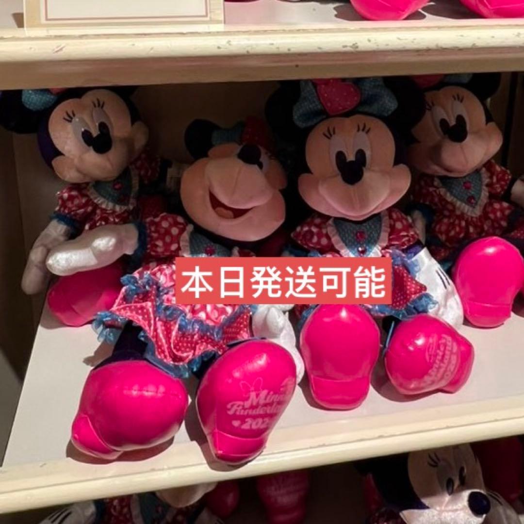 本日発売ミニーのファンダーランド ミニパル ミニー ぬいぐるみ