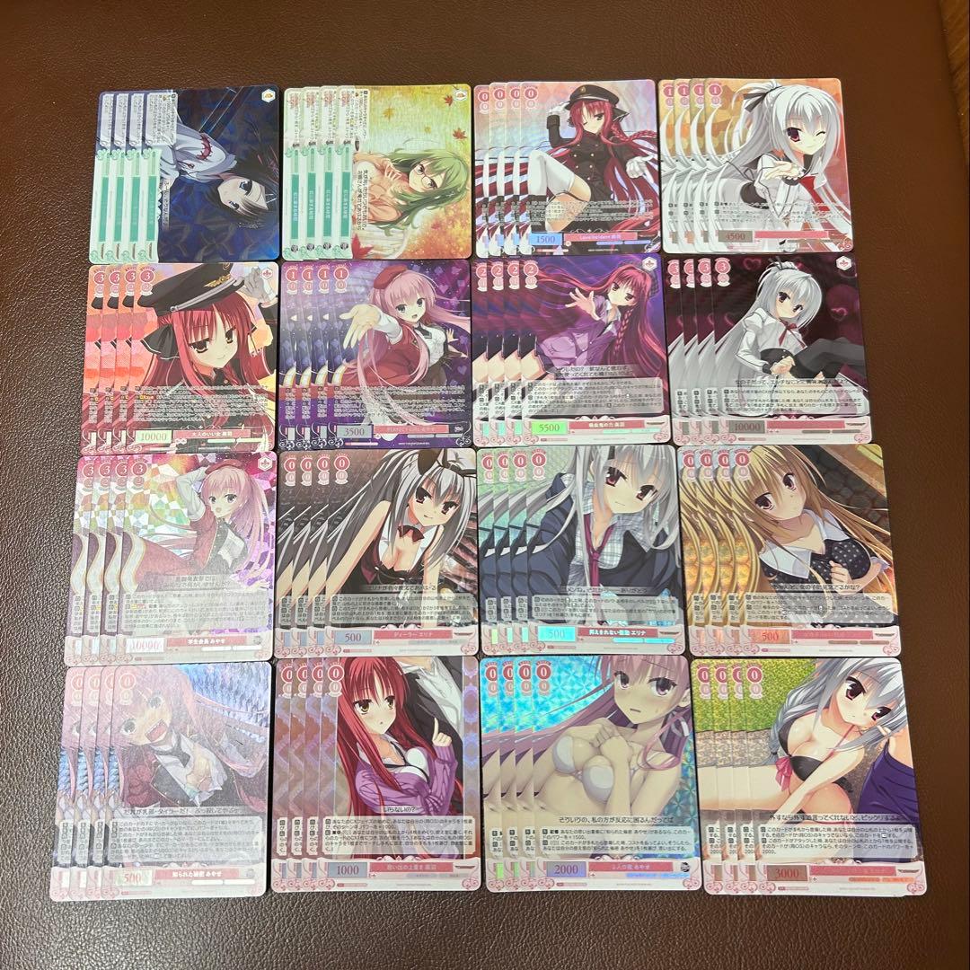 ヴァイスシュヴァルツロゼ ゆずソフト　OFR.SR高レア4コン