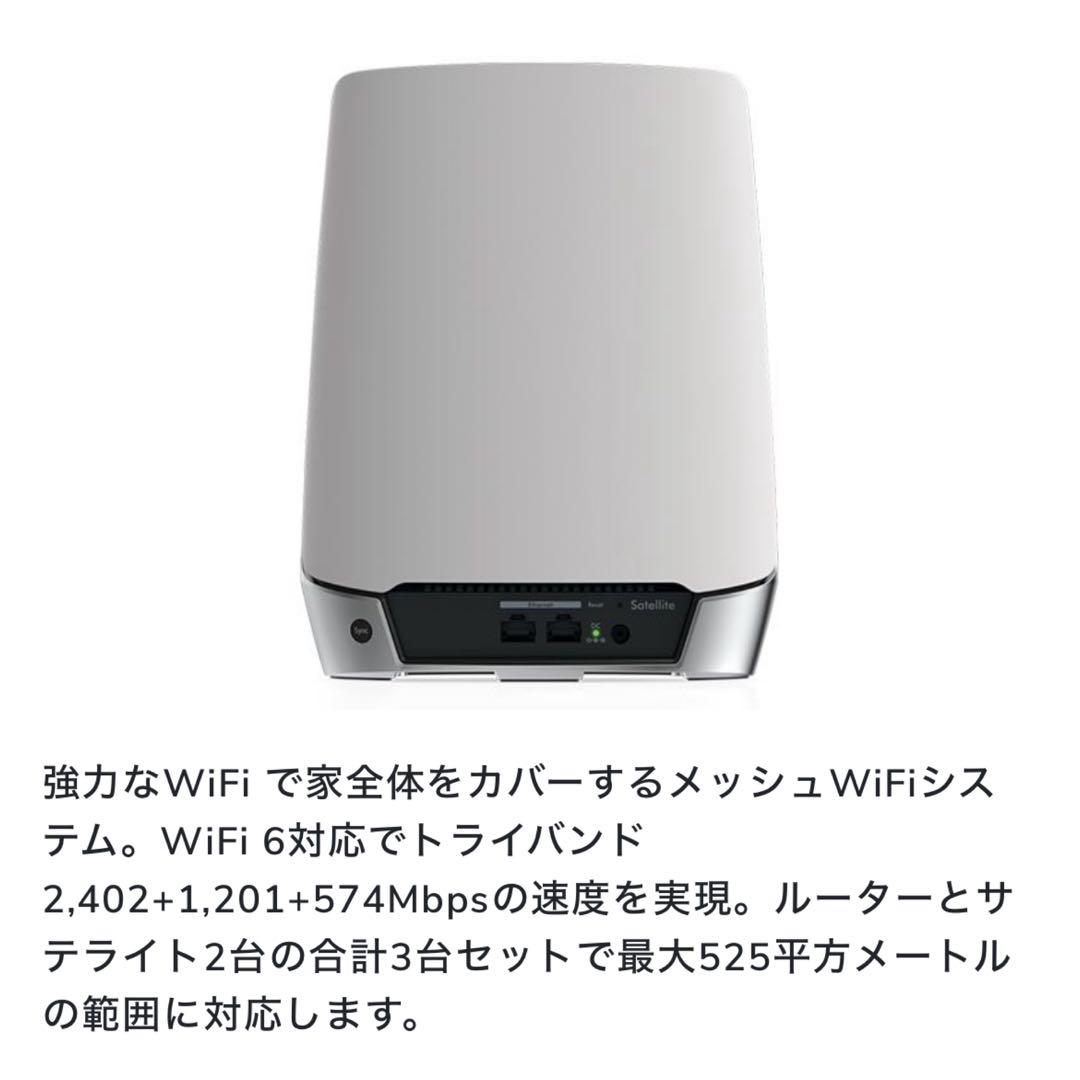 ルーター・ネットワーク機器 Nia