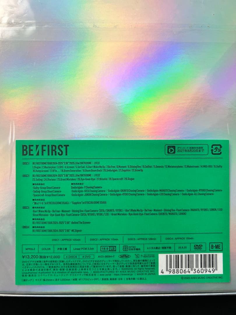 BE:FIRST DOME TOUR“2:BE”(4DVD)