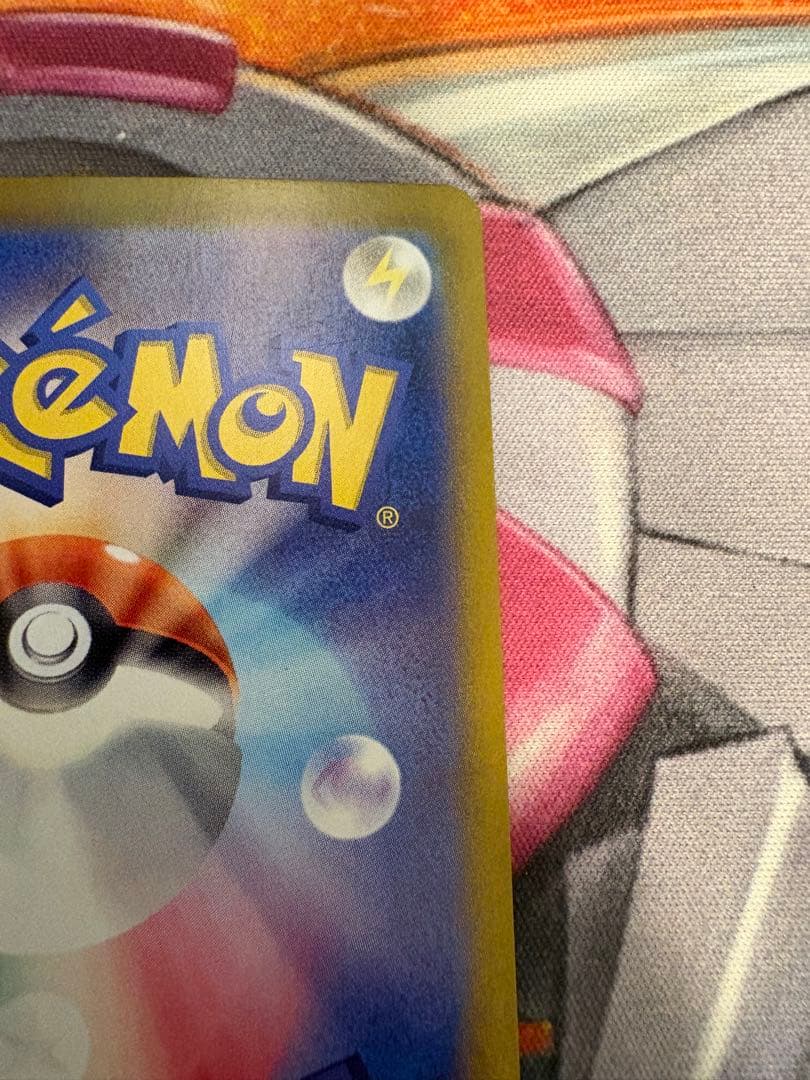 ラティアスex sar 楽園ドラゴーナ