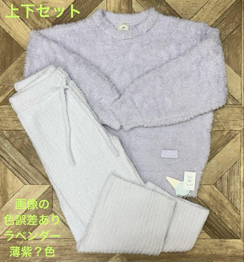 ジェラートピケ 上下セット【未使用保管品】ラベンダー