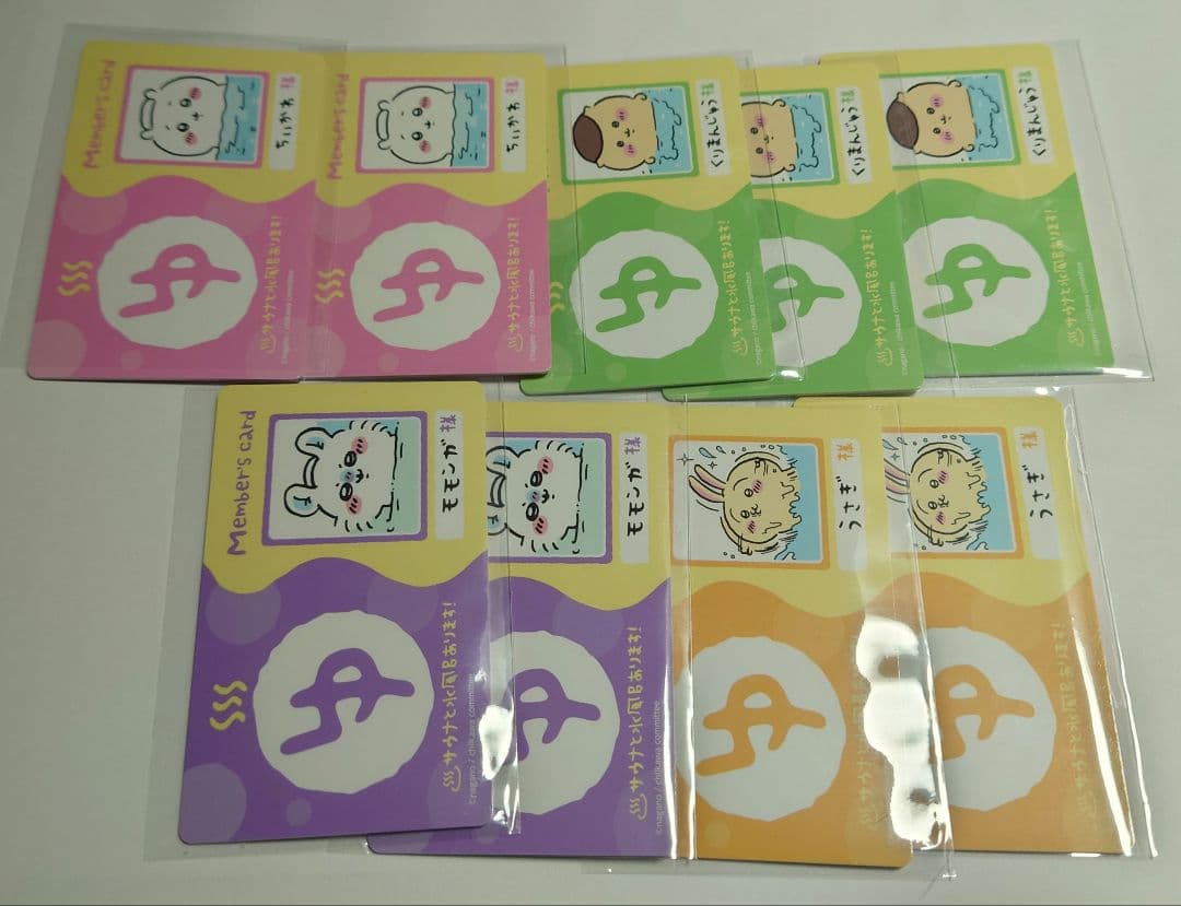 ちいかわ バラエティーカード